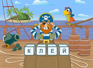 Честное слово – портал поставщиков НСППО - 4